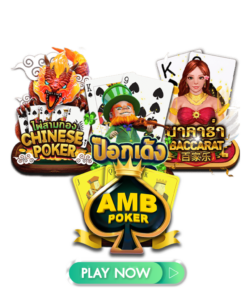 Ambpoker x
